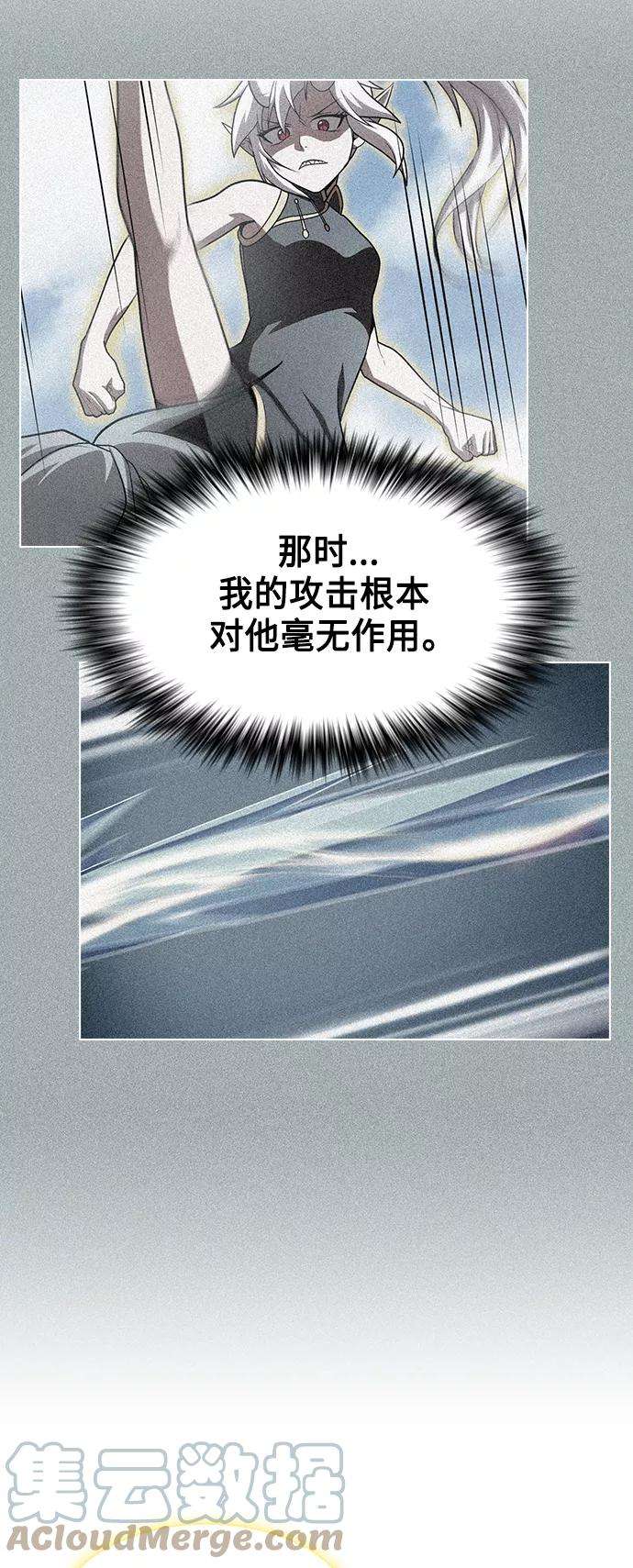 被塔诅咒的猎人102话