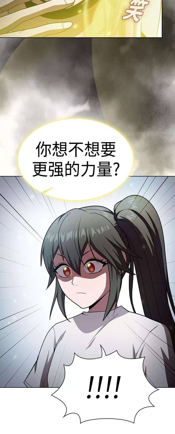 被塔诅咒的猎人102话