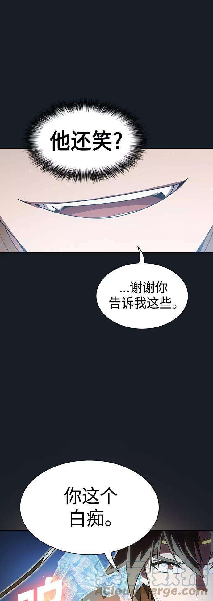 被塔诅咒的猎人102话