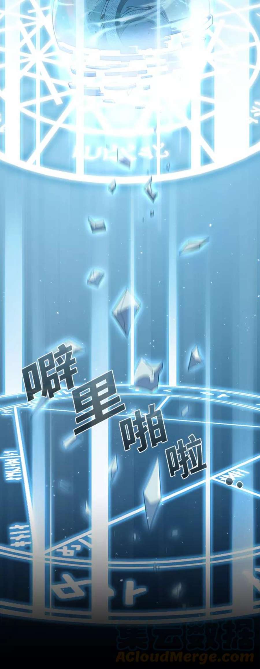 被塔诅咒的猎人103话