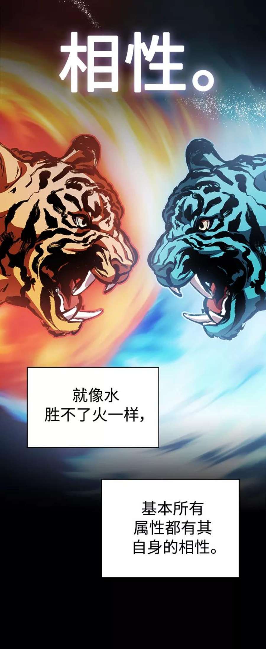 被塔诅咒的猎人103话