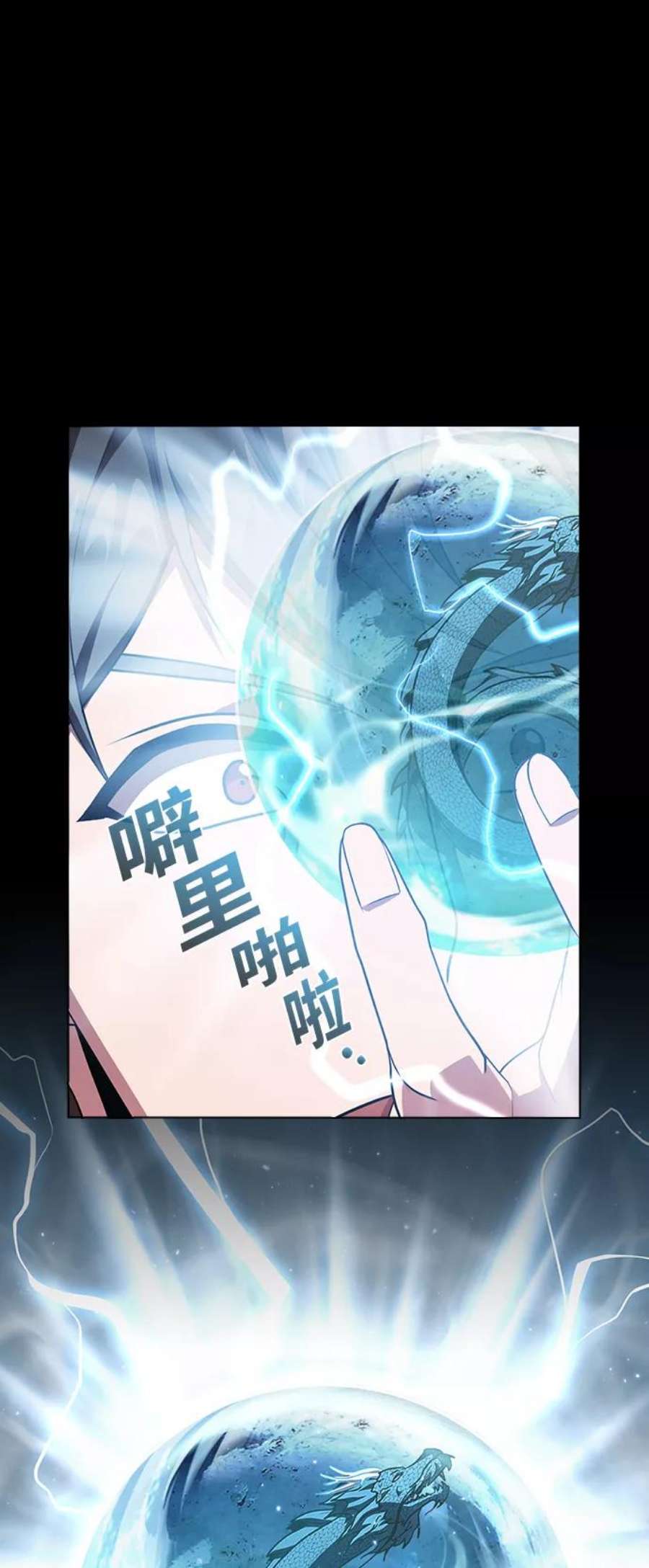 被塔诅咒的猎人103话