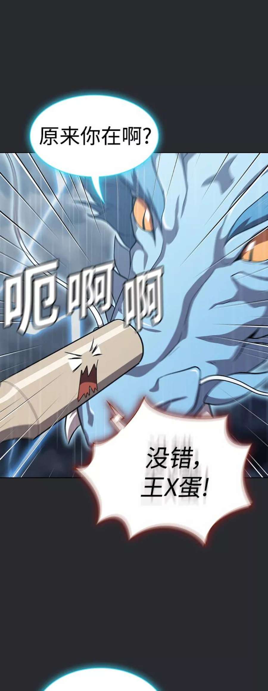 被塔诅咒的猎人103话