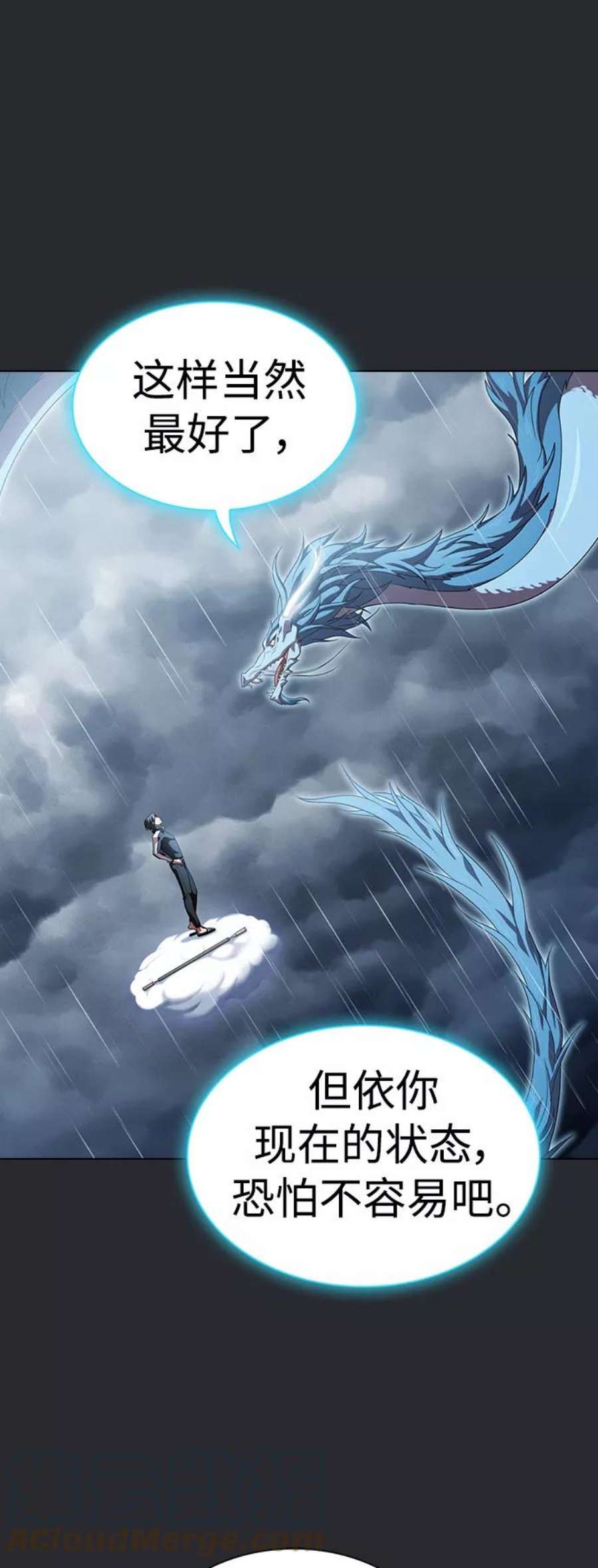 被塔诅咒的猎人103话