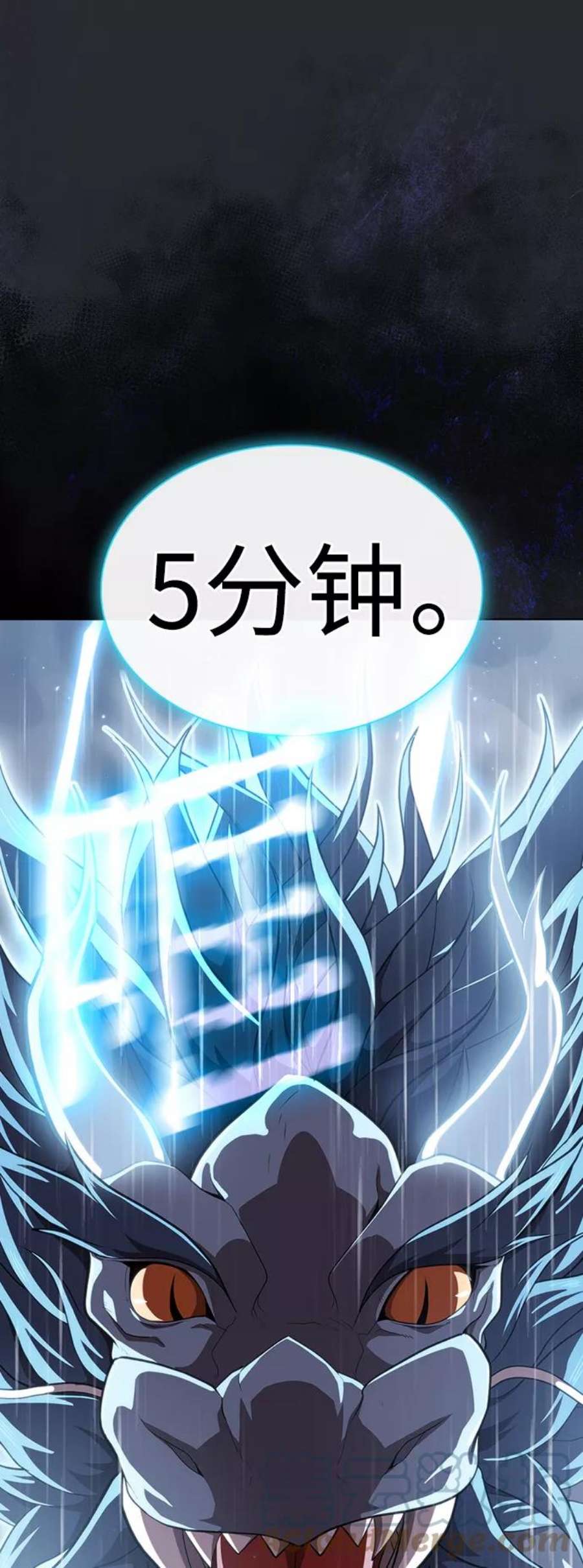 被塔诅咒的猎人103话