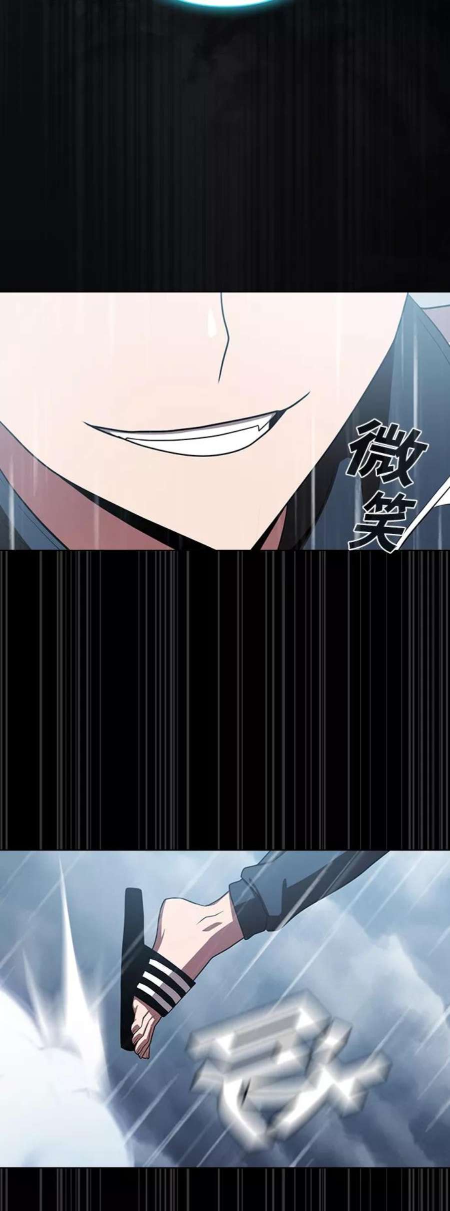 被塔诅咒的猎人103话