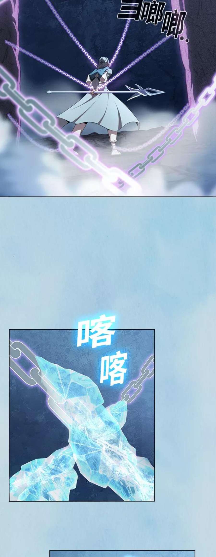 被塔诅咒的猎人103话