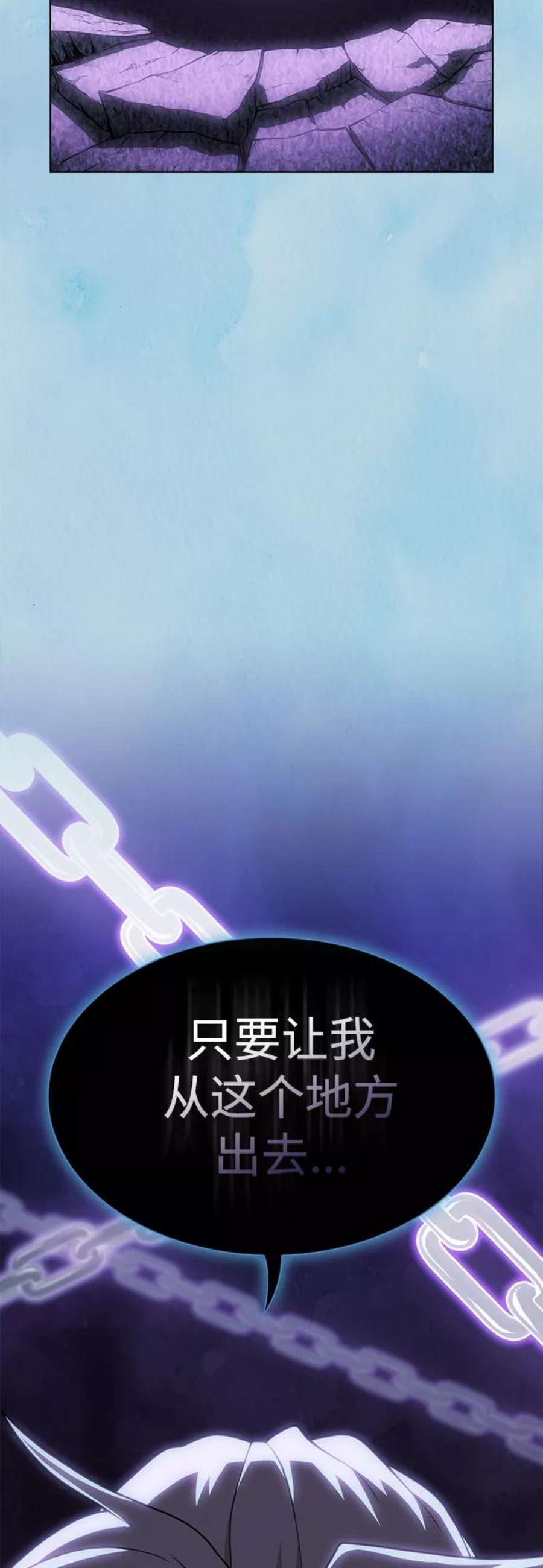 被塔诅咒的猎人103话