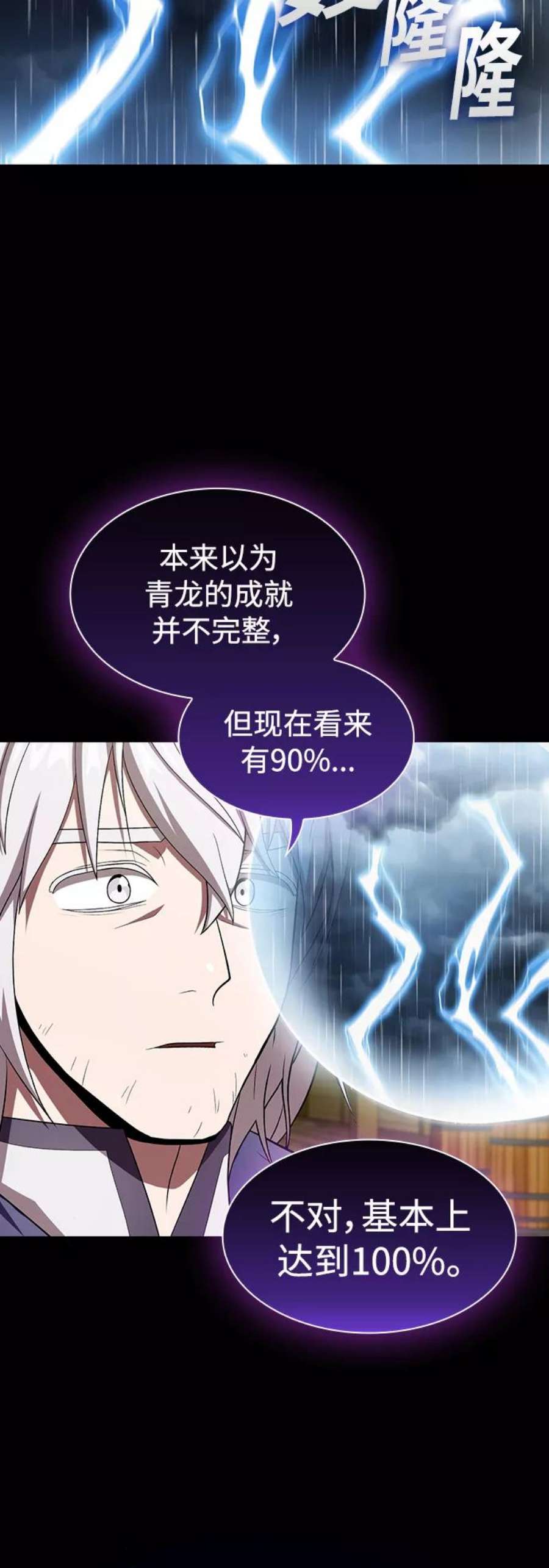 被塔诅咒的猎人104话