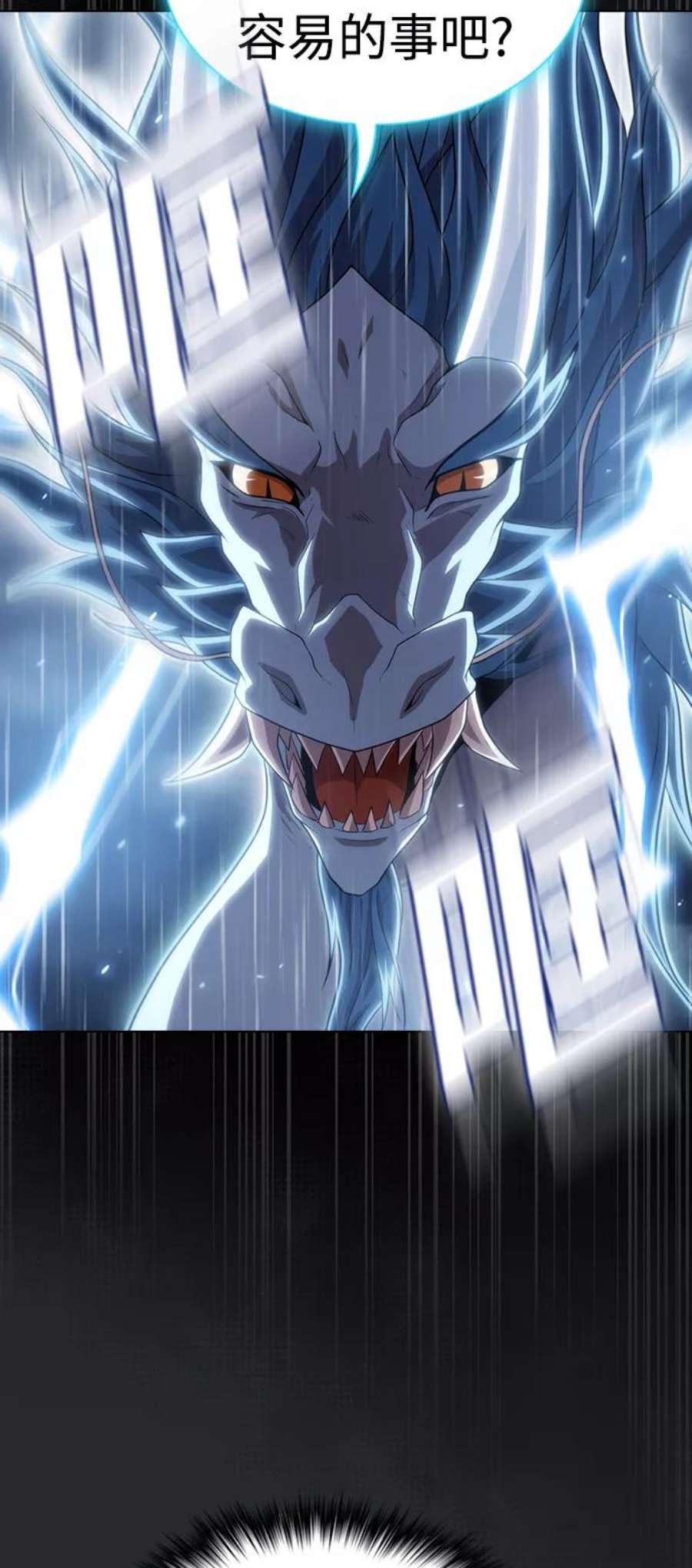 被塔诅咒的猎人104话