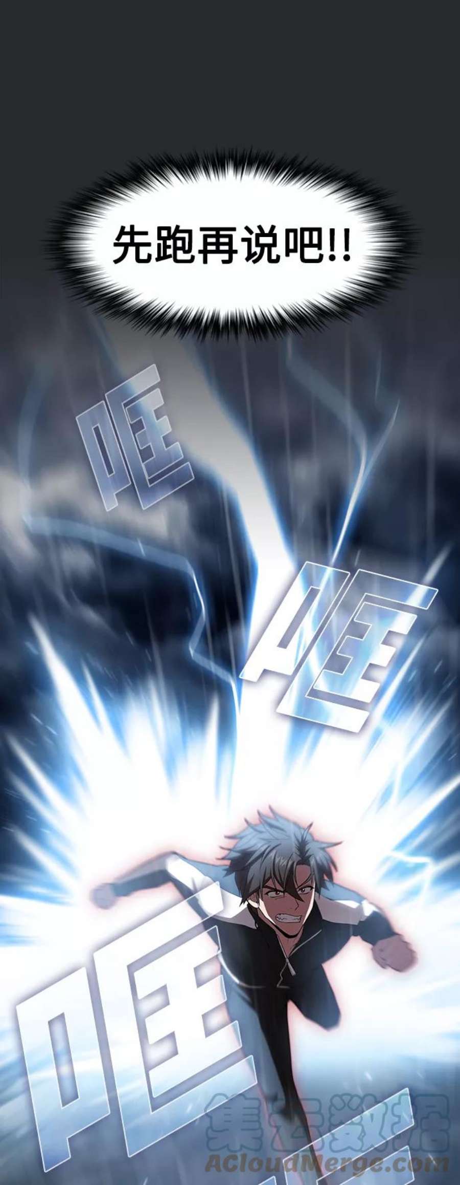 被塔诅咒的猎人104话