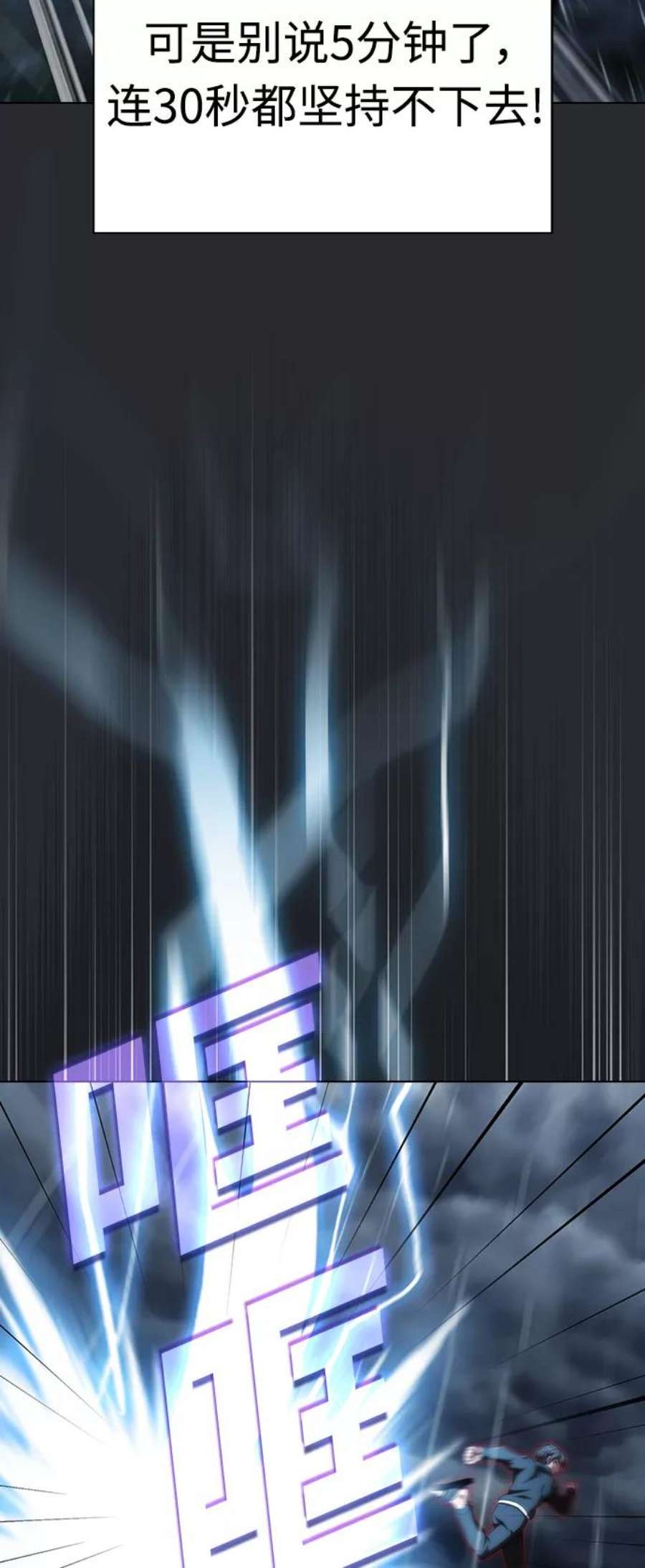 被塔诅咒的猎人104话