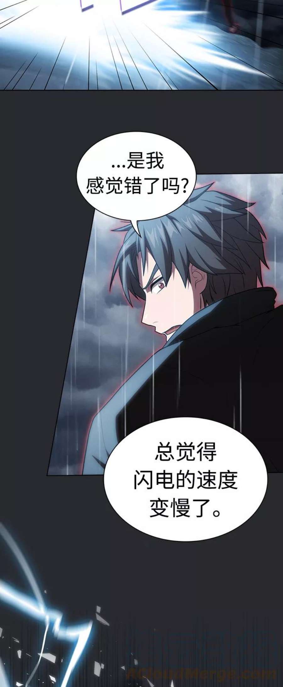 被塔诅咒的猎人104话