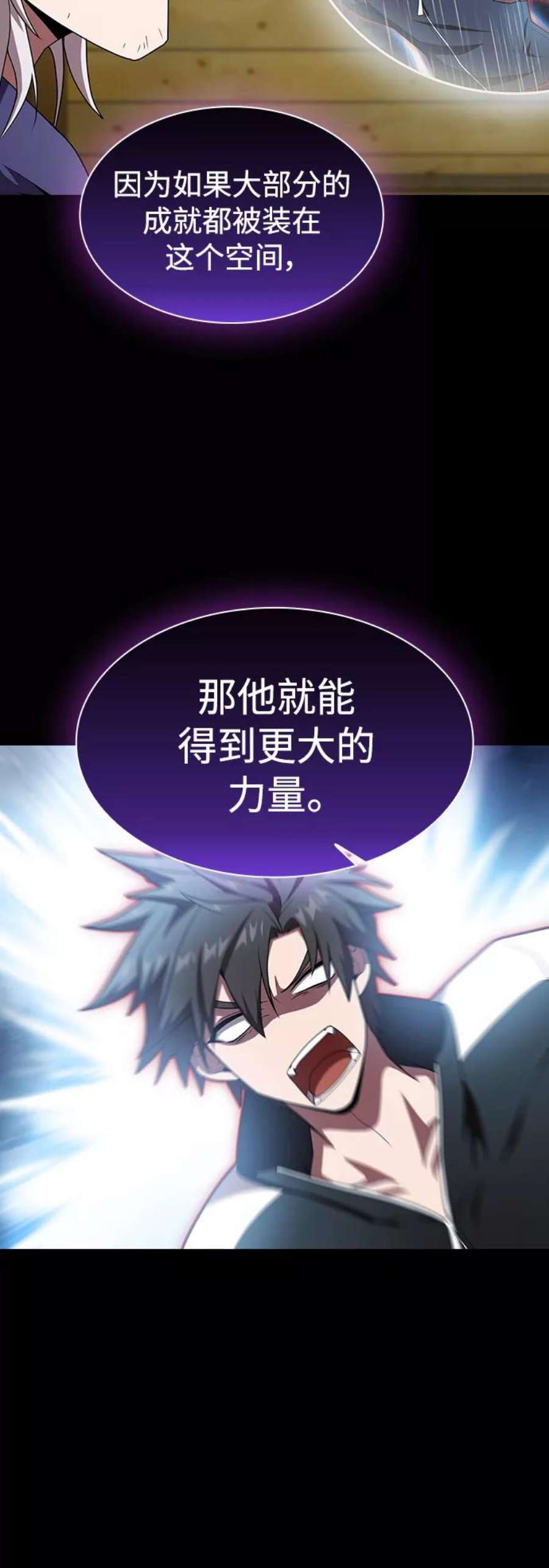 被塔诅咒的猎人104话