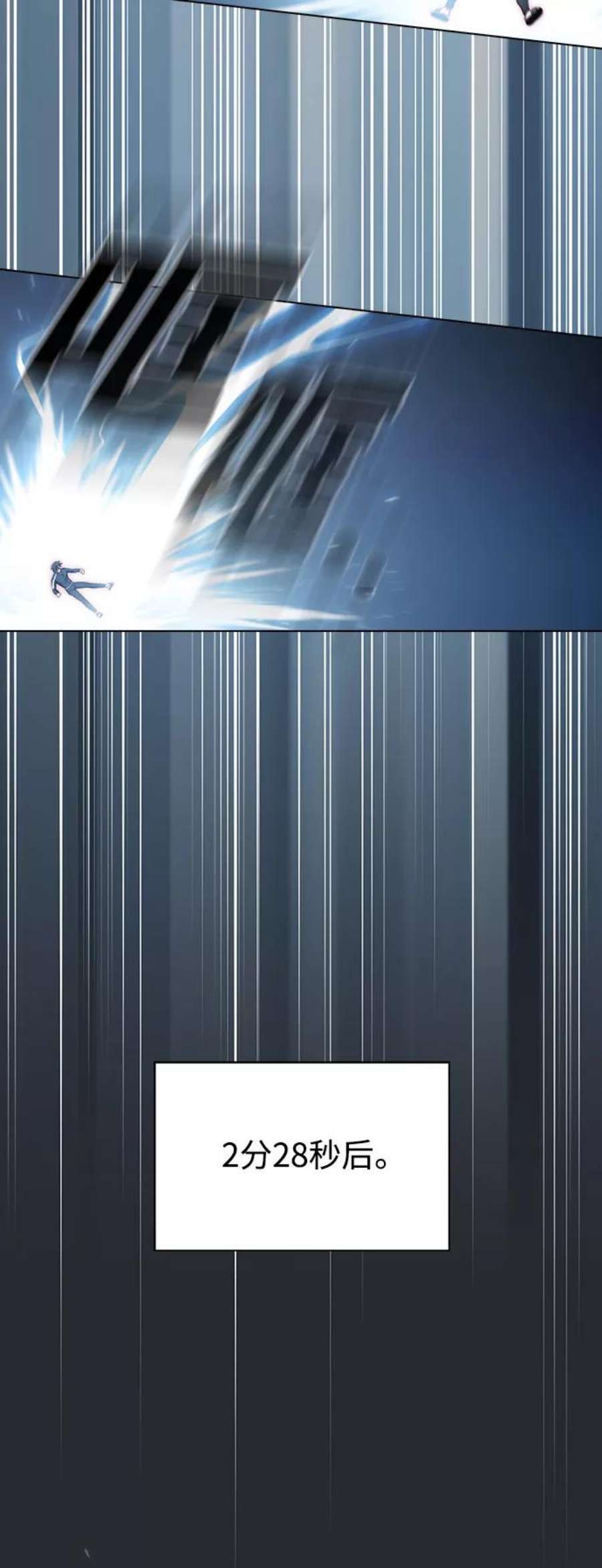 被塔诅咒的猎人104话