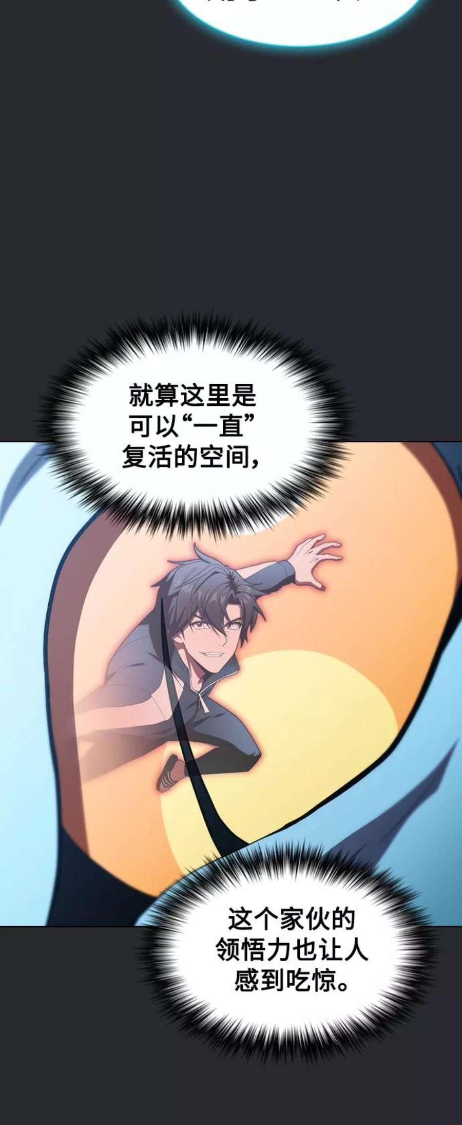 被塔诅咒的猎人104话