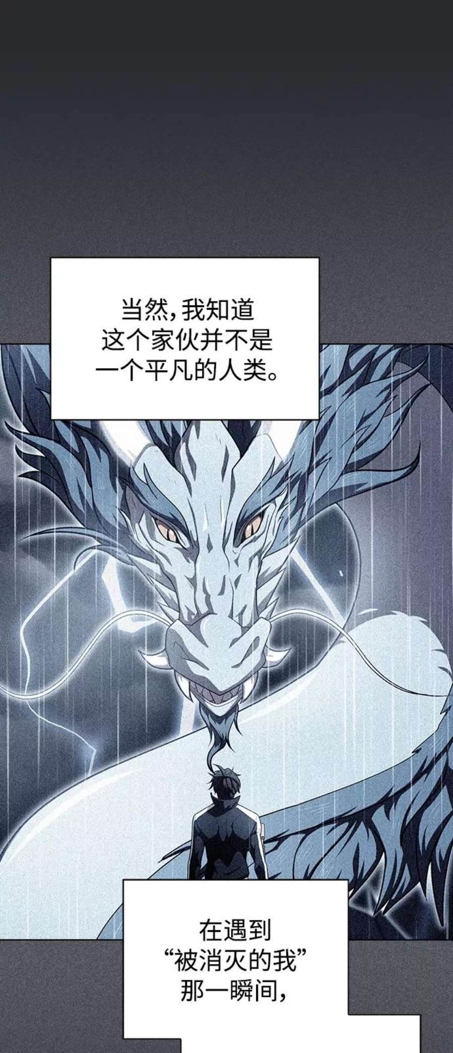 被塔诅咒的猎人104话