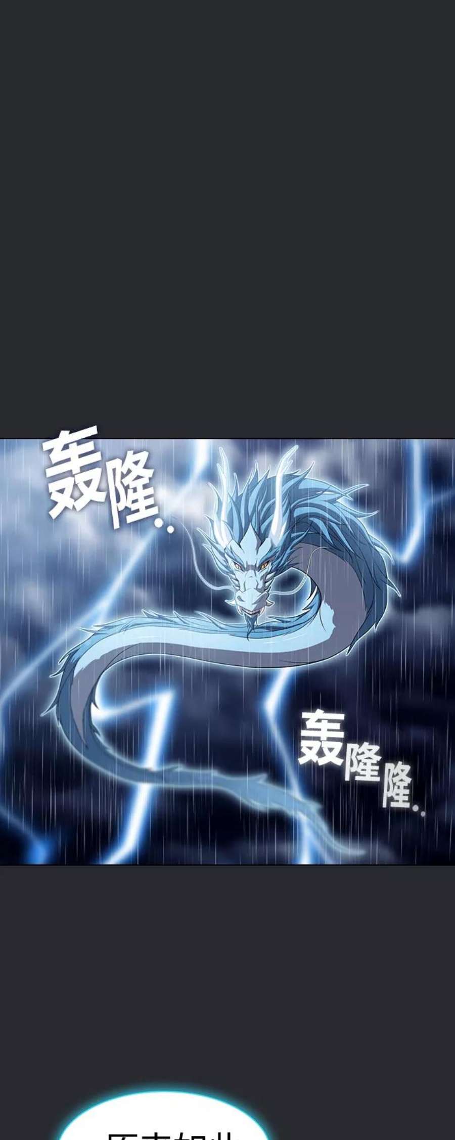 被塔诅咒的猎人105话