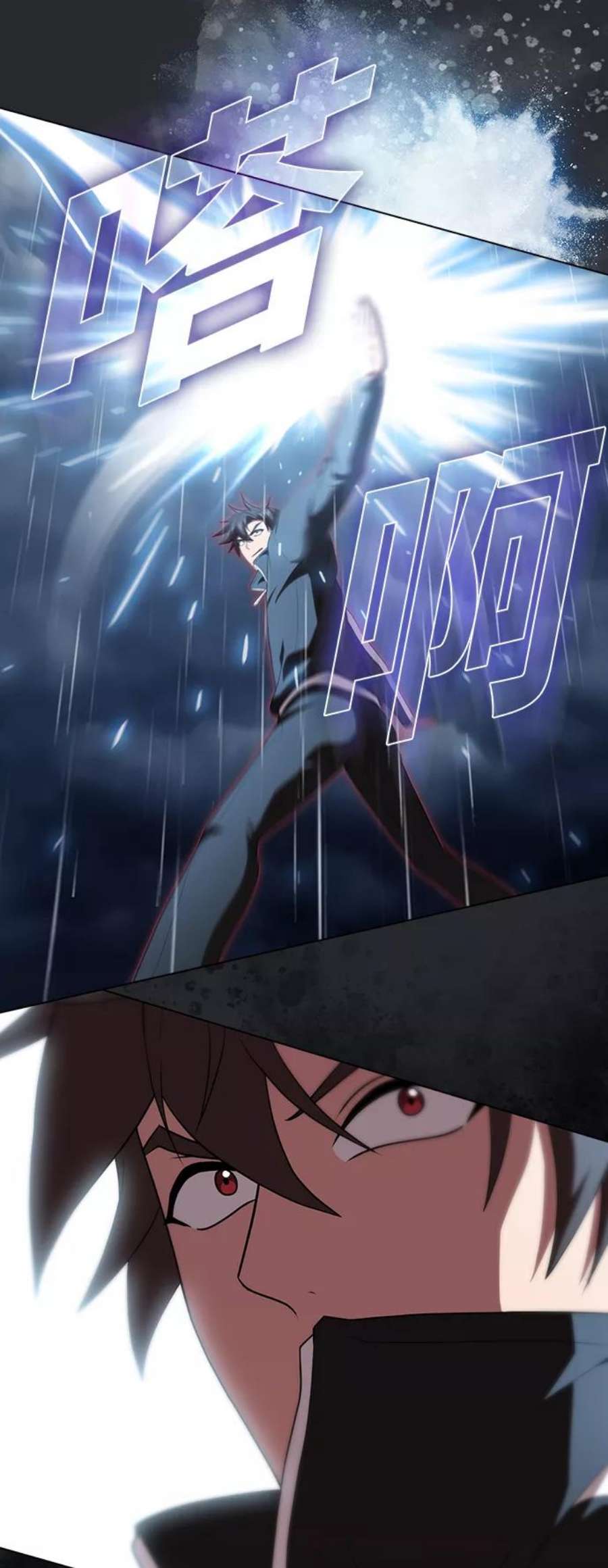 被塔诅咒的猎人105话