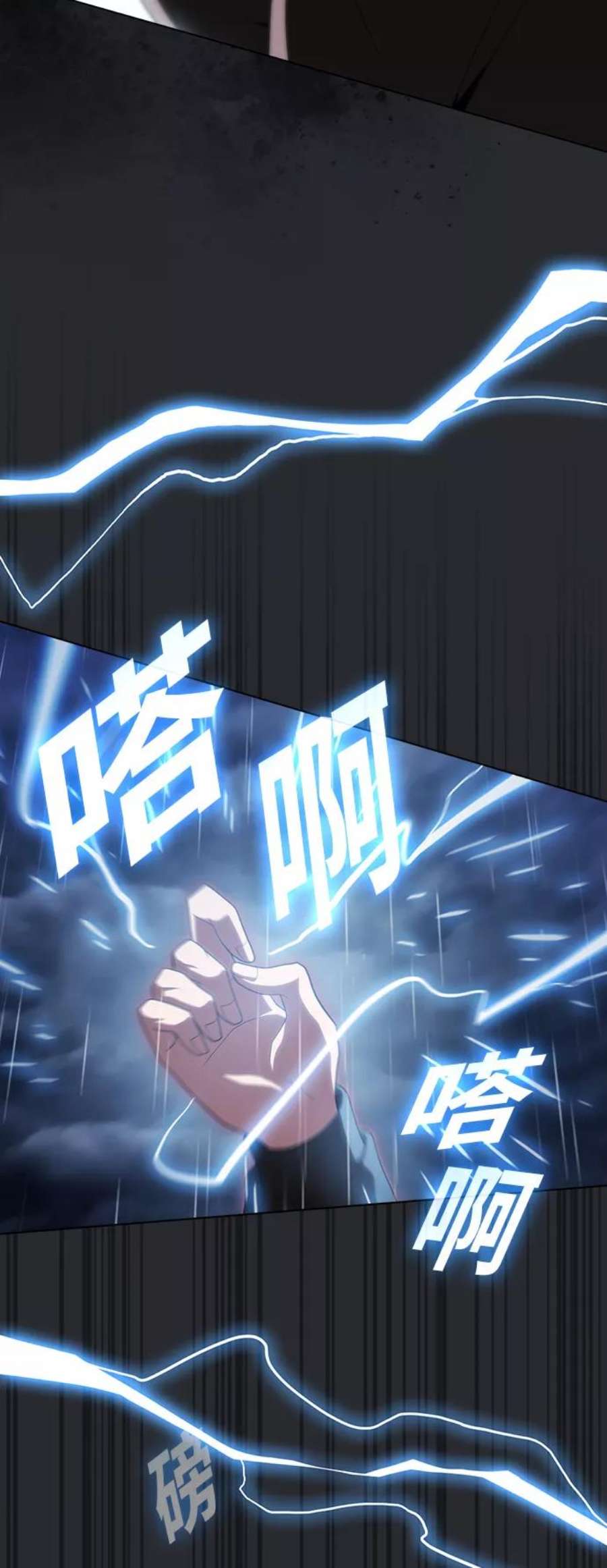 被塔诅咒的猎人105话