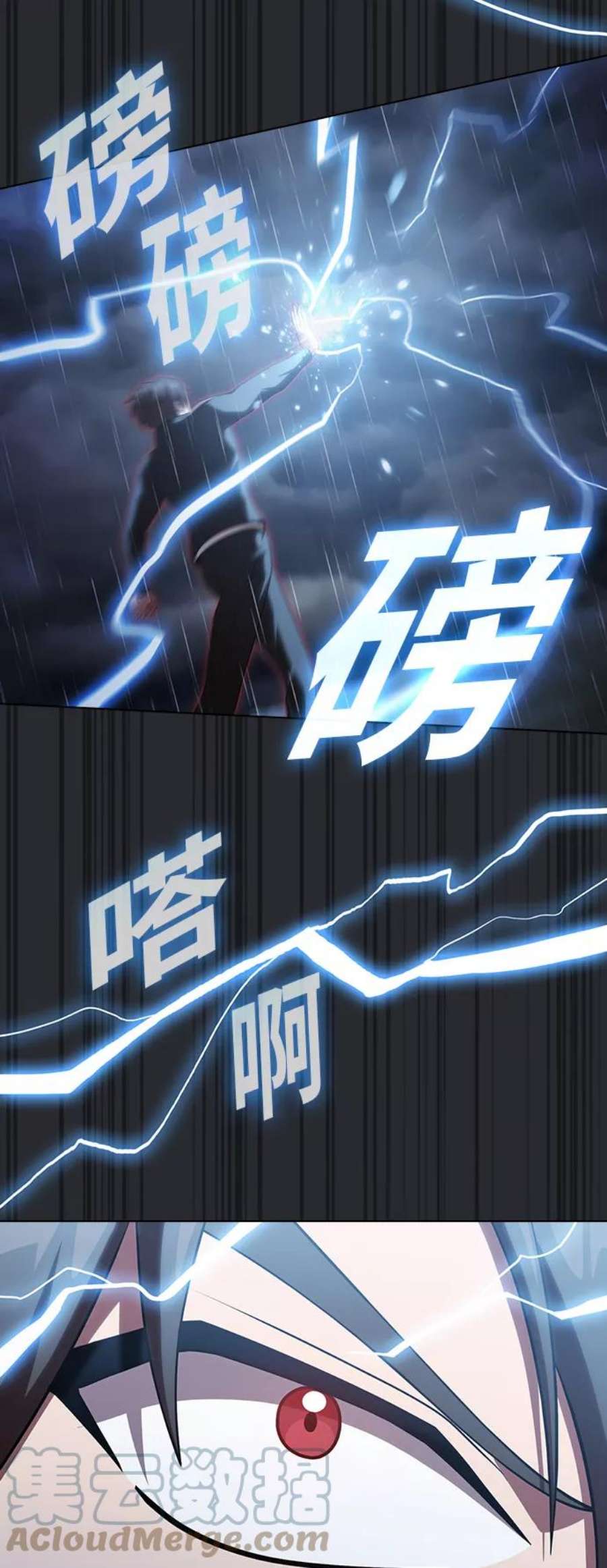 被塔诅咒的猎人105话