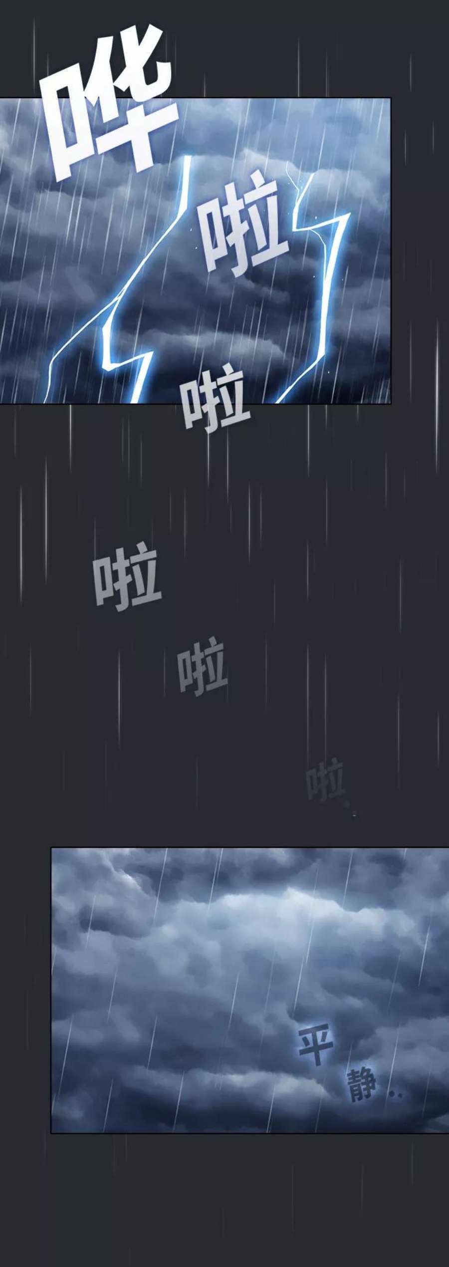 被塔诅咒的猎人105话