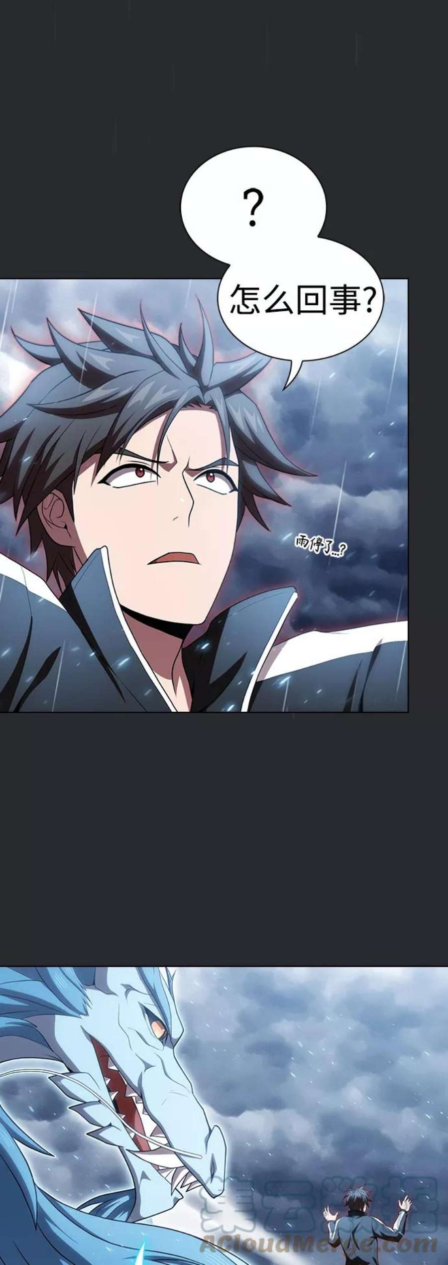 被塔诅咒的猎人105话