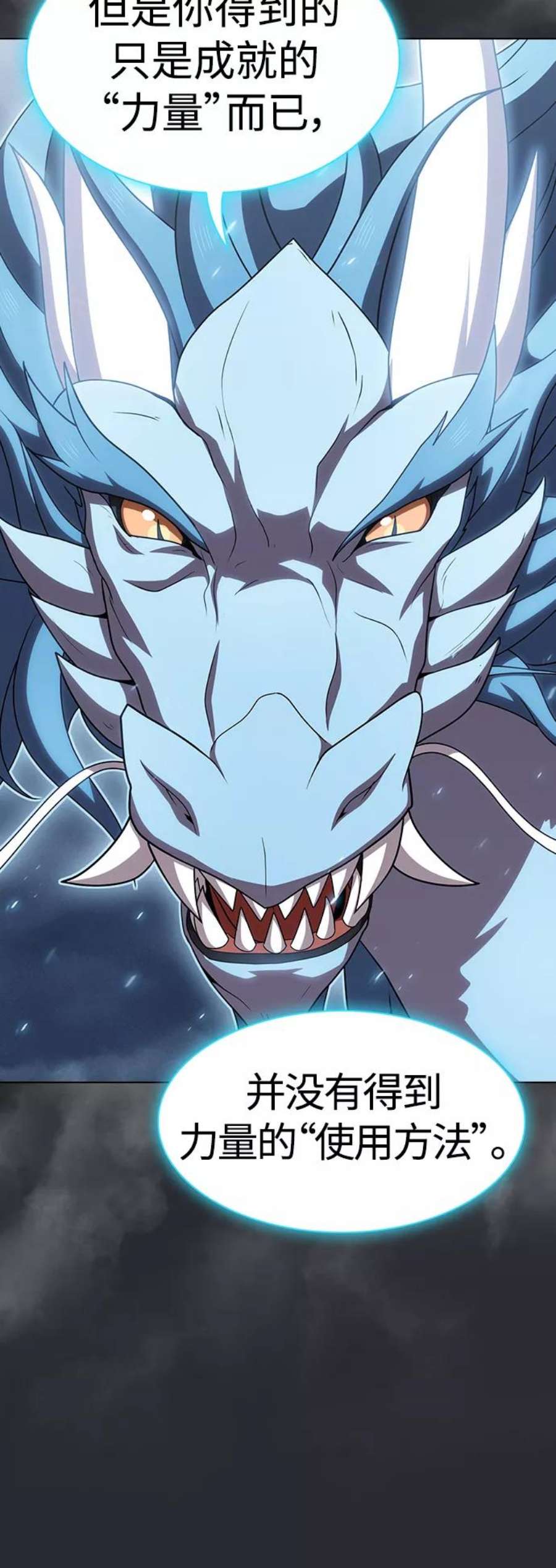 被塔诅咒的猎人105话