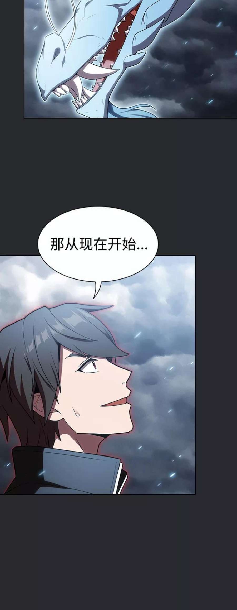 被塔诅咒的猎人105话