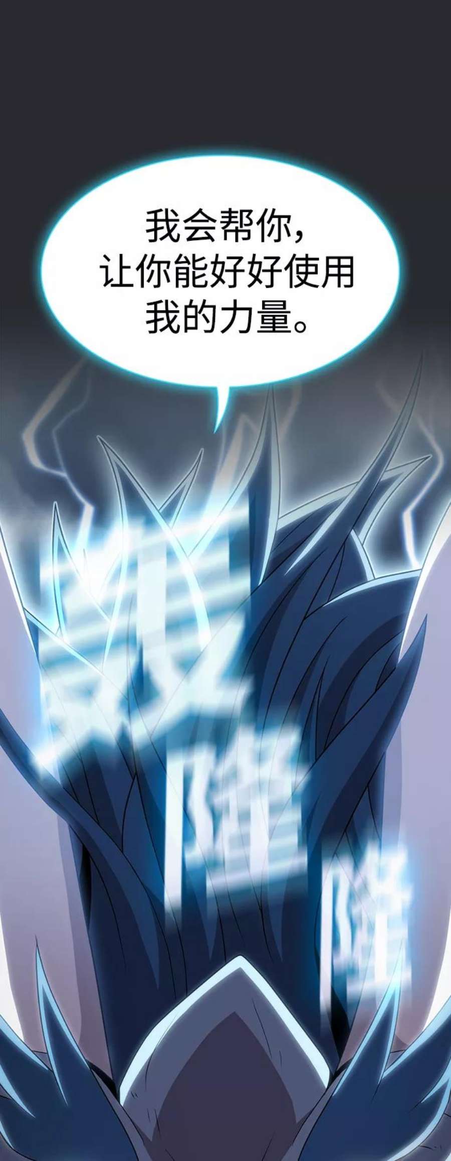 被塔诅咒的猎人105话