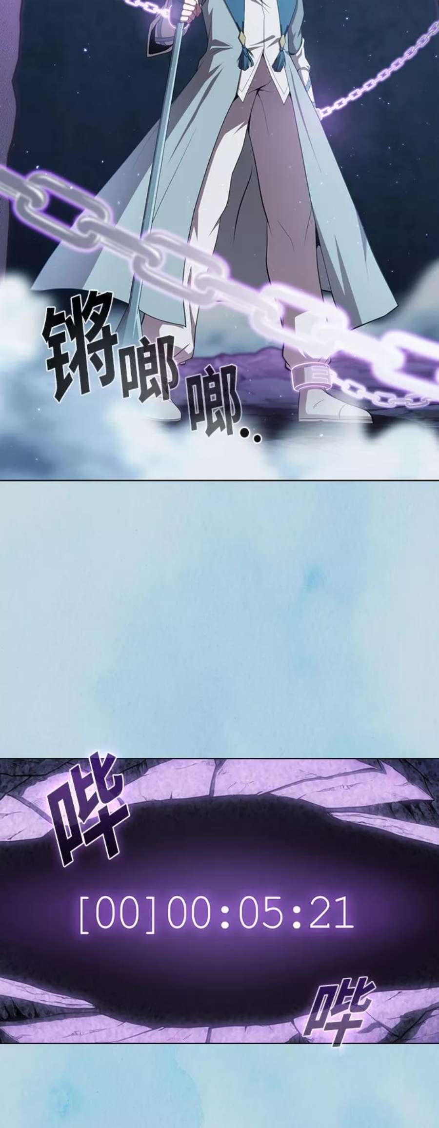 被塔诅咒的猎人105话