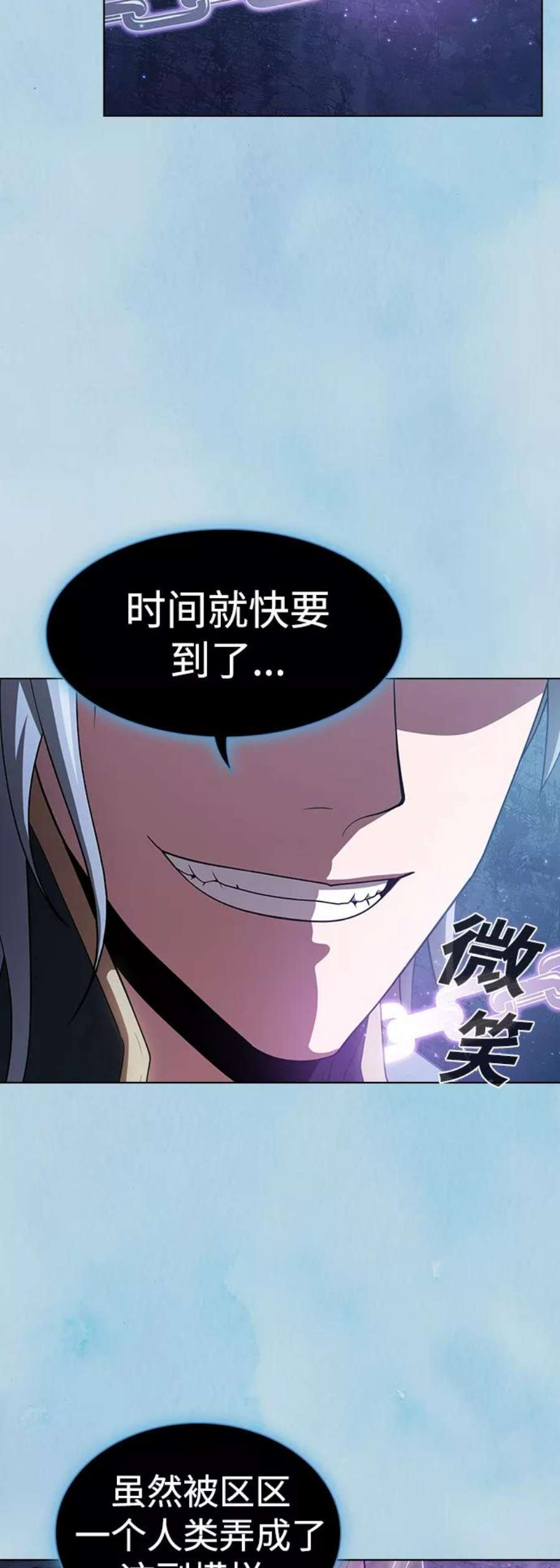 被塔诅咒的猎人105话