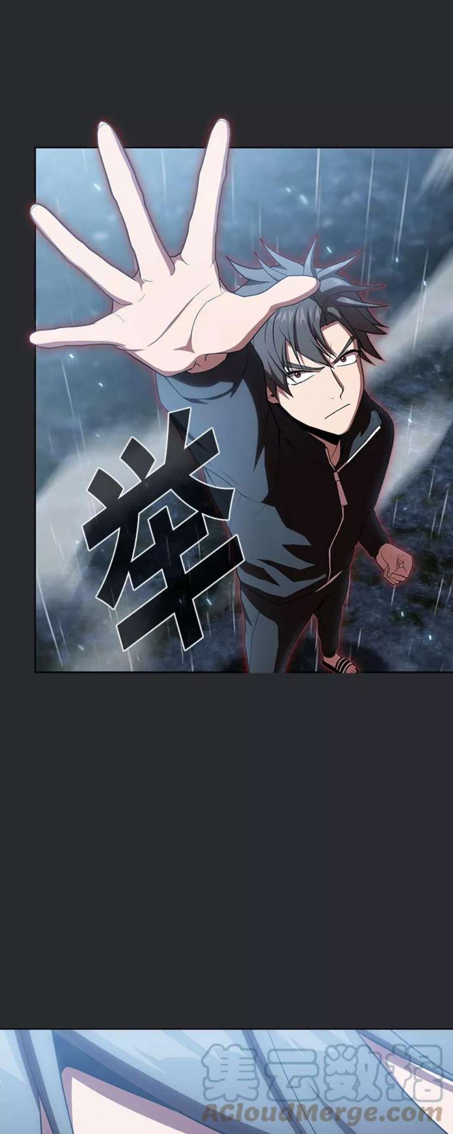 被塔诅咒的猎人105话