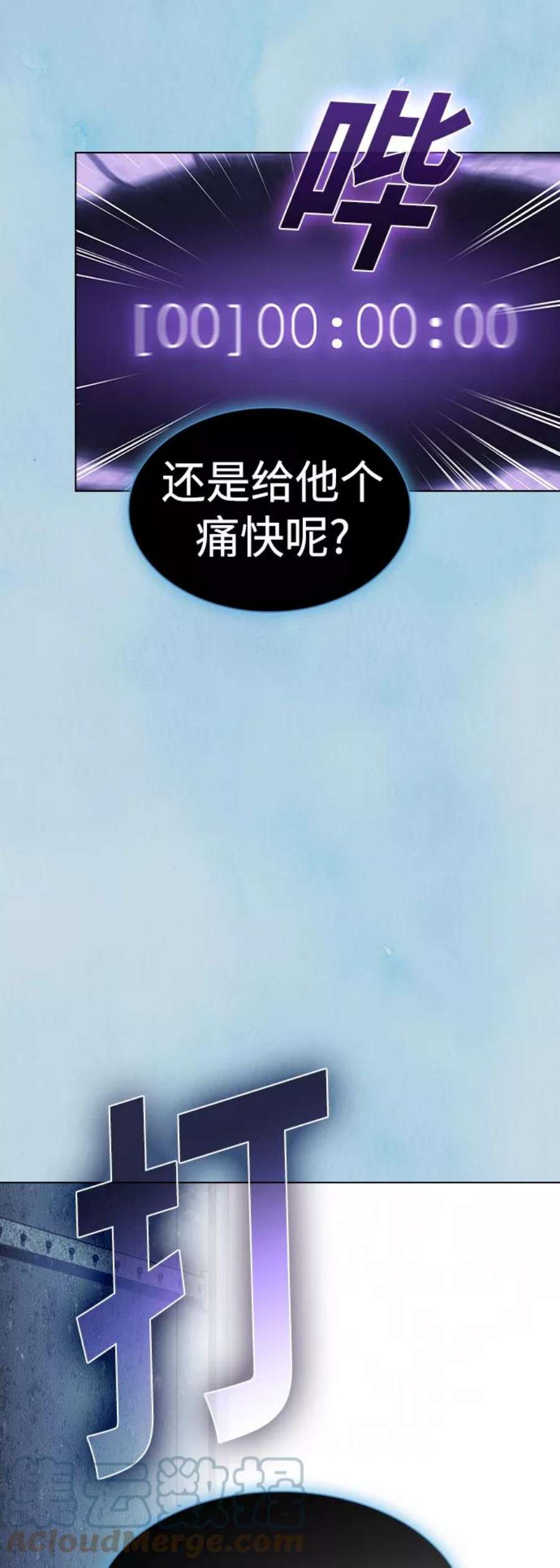 被塔诅咒的猎人105话