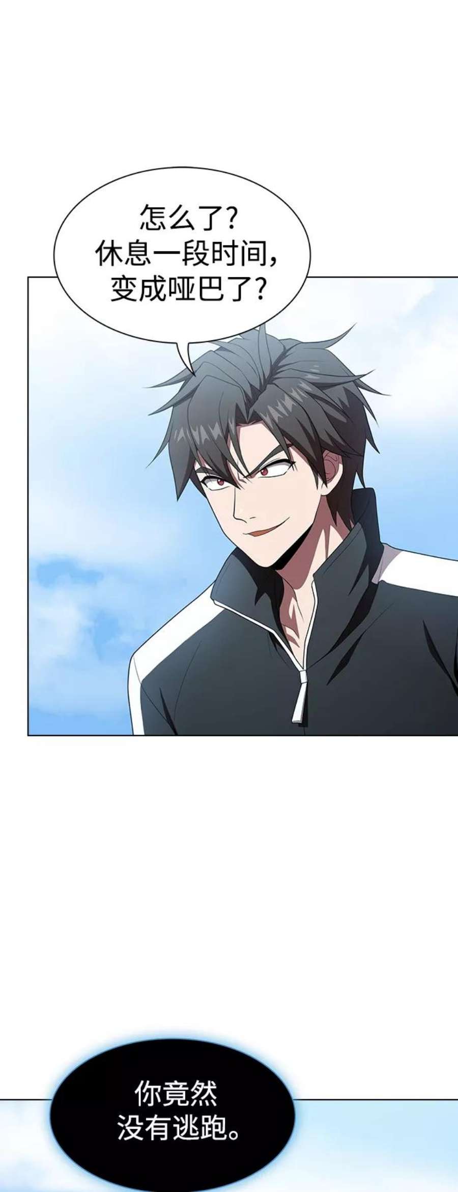 被塔诅咒的猎人105话