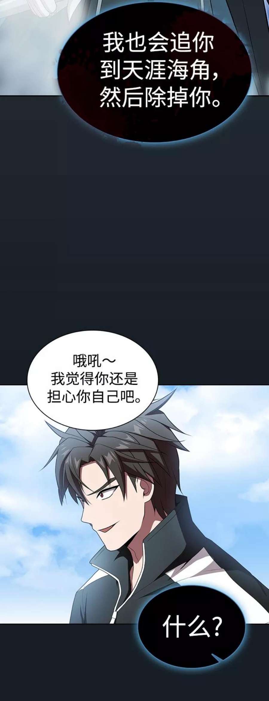 被塔诅咒的猎人105话