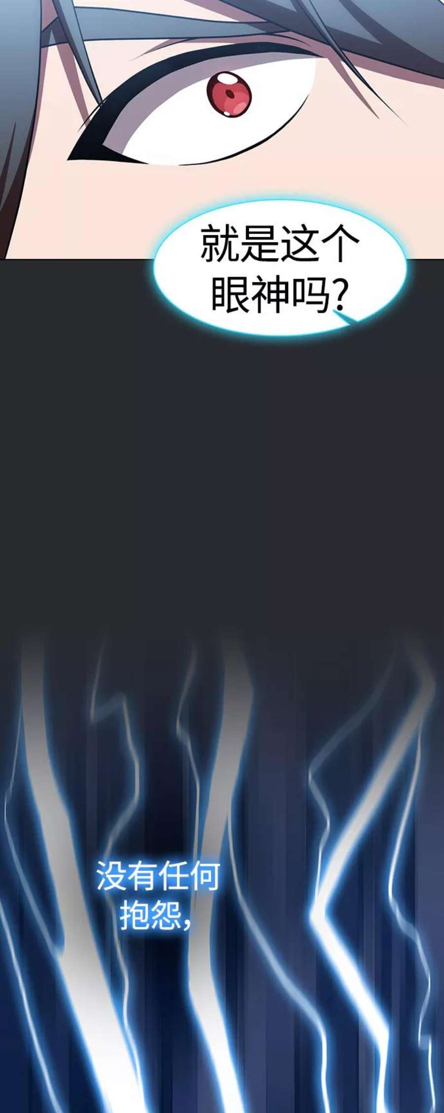 被塔诅咒的猎人105话