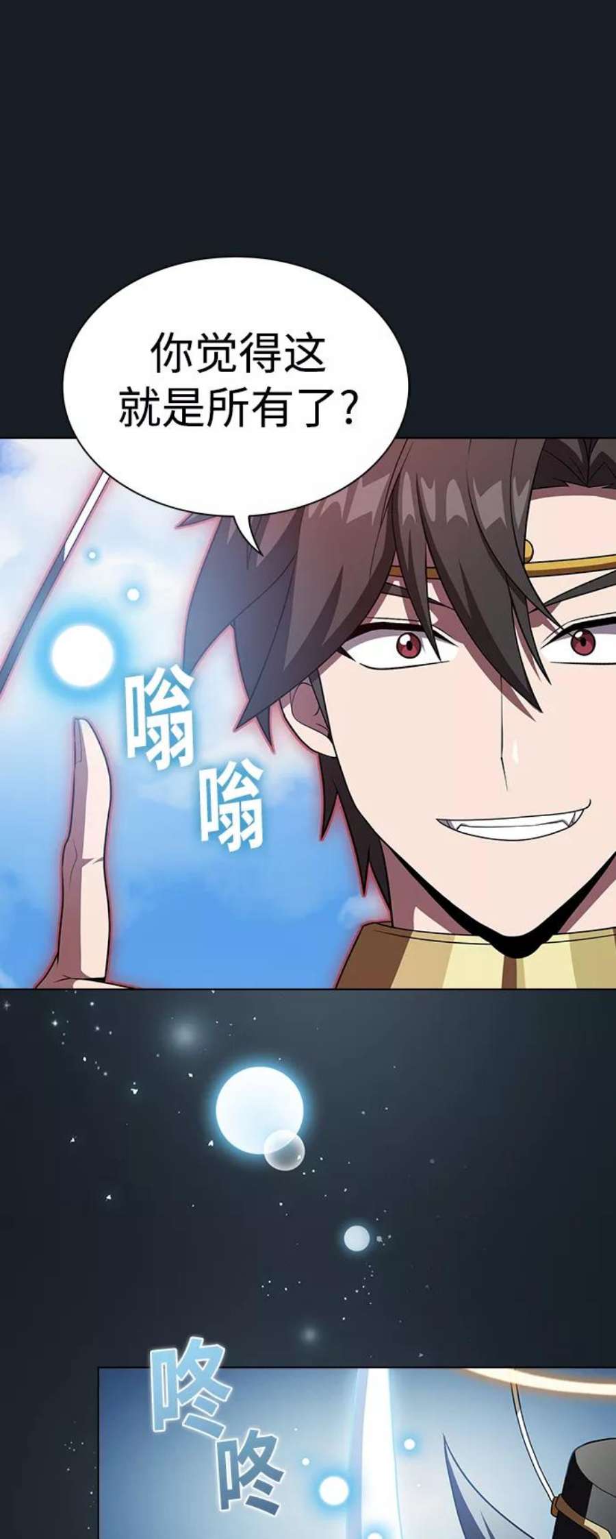 被塔诅咒的猎人105话