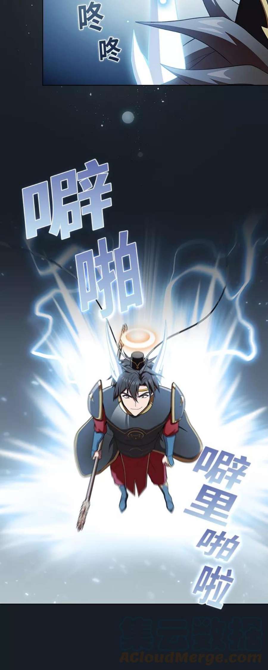 被塔诅咒的猎人105话