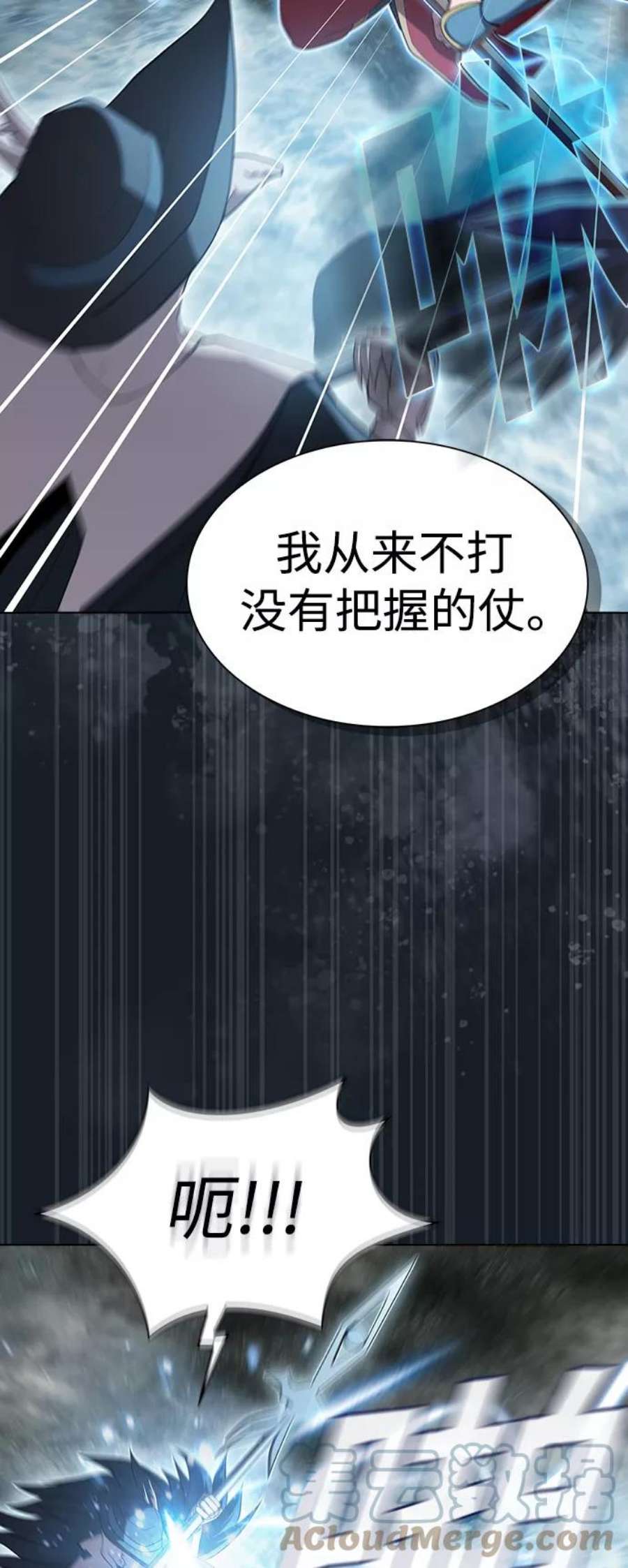 被塔诅咒的猎人105话