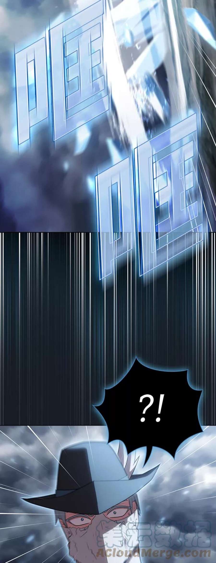 被塔诅咒的猎人105话