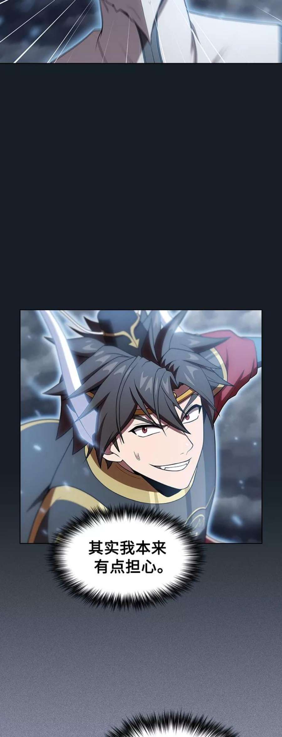 被塔诅咒的猎人105话