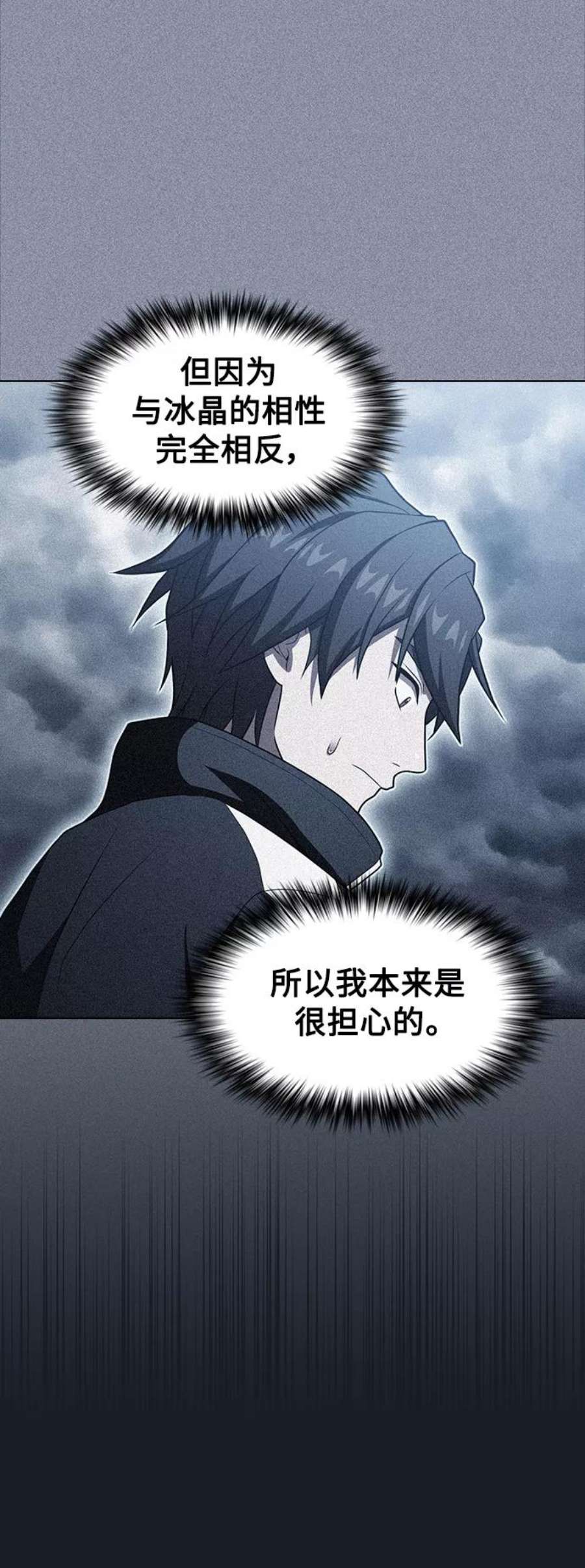 被塔诅咒的猎人105话