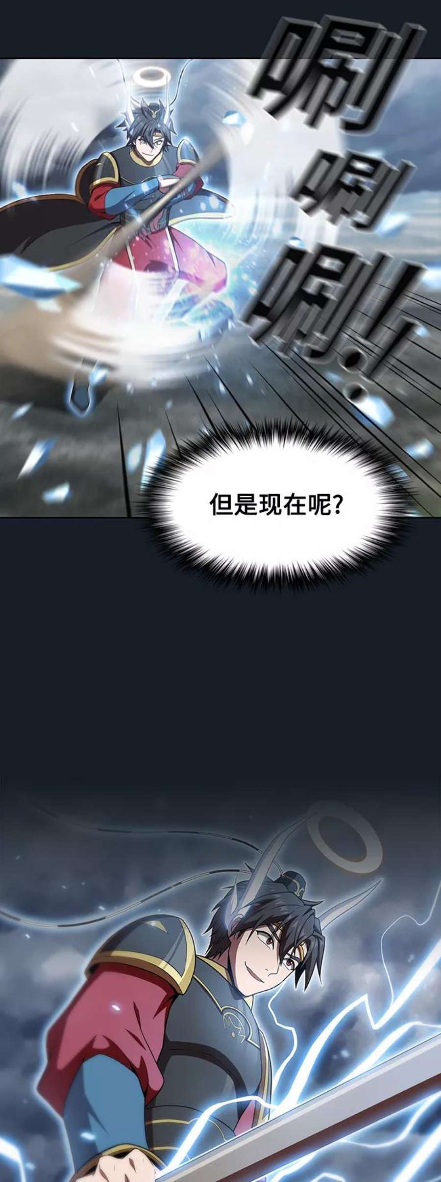 被塔诅咒的猎人105话