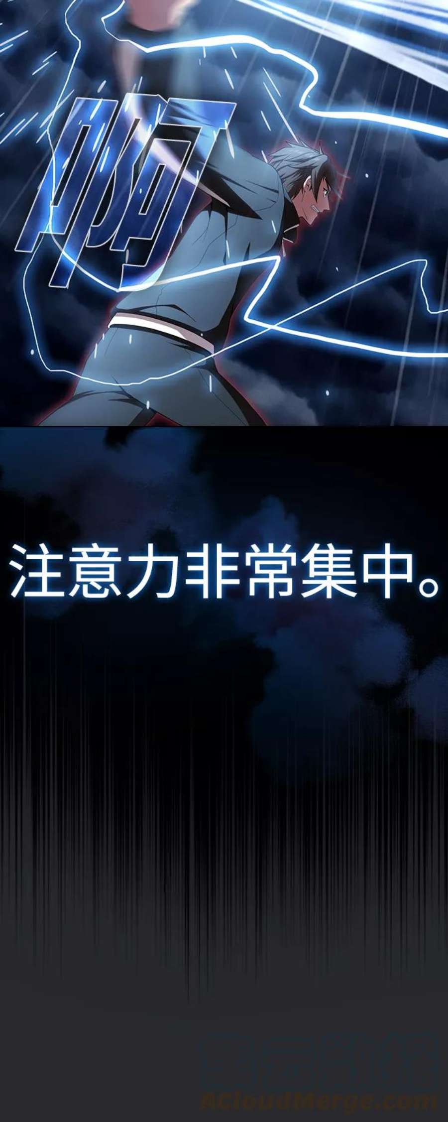 被塔诅咒的猎人105话