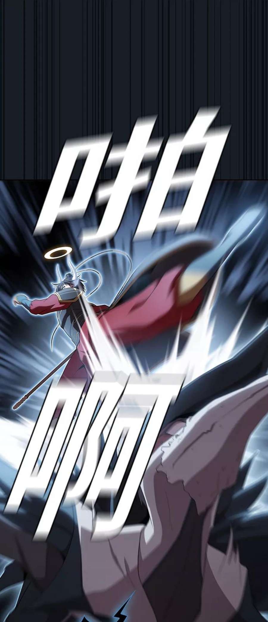 被塔诅咒的猎人105话