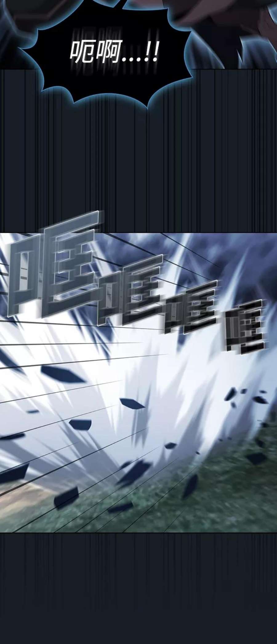 被塔诅咒的猎人105话