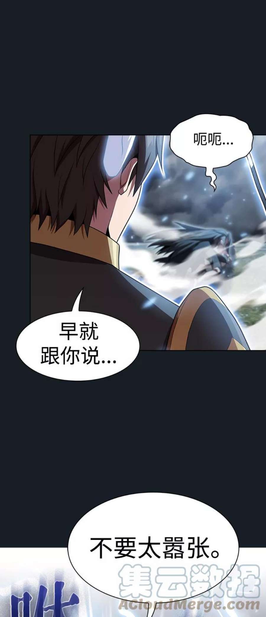 被塔诅咒的猎人105话