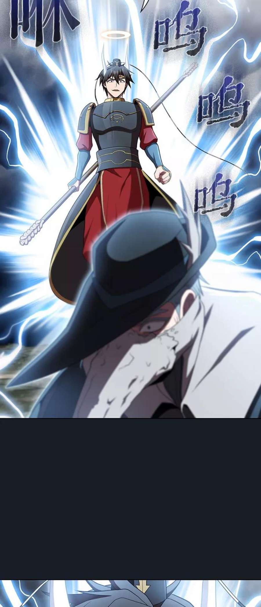 被塔诅咒的猎人105话