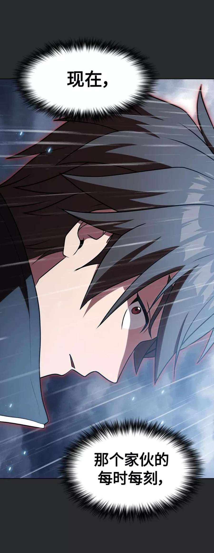 被塔诅咒的猎人105话